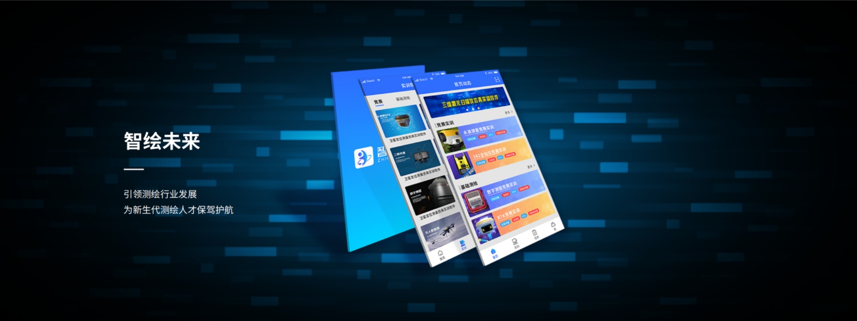 博天堂(918)官方网站 - 让你更杰出