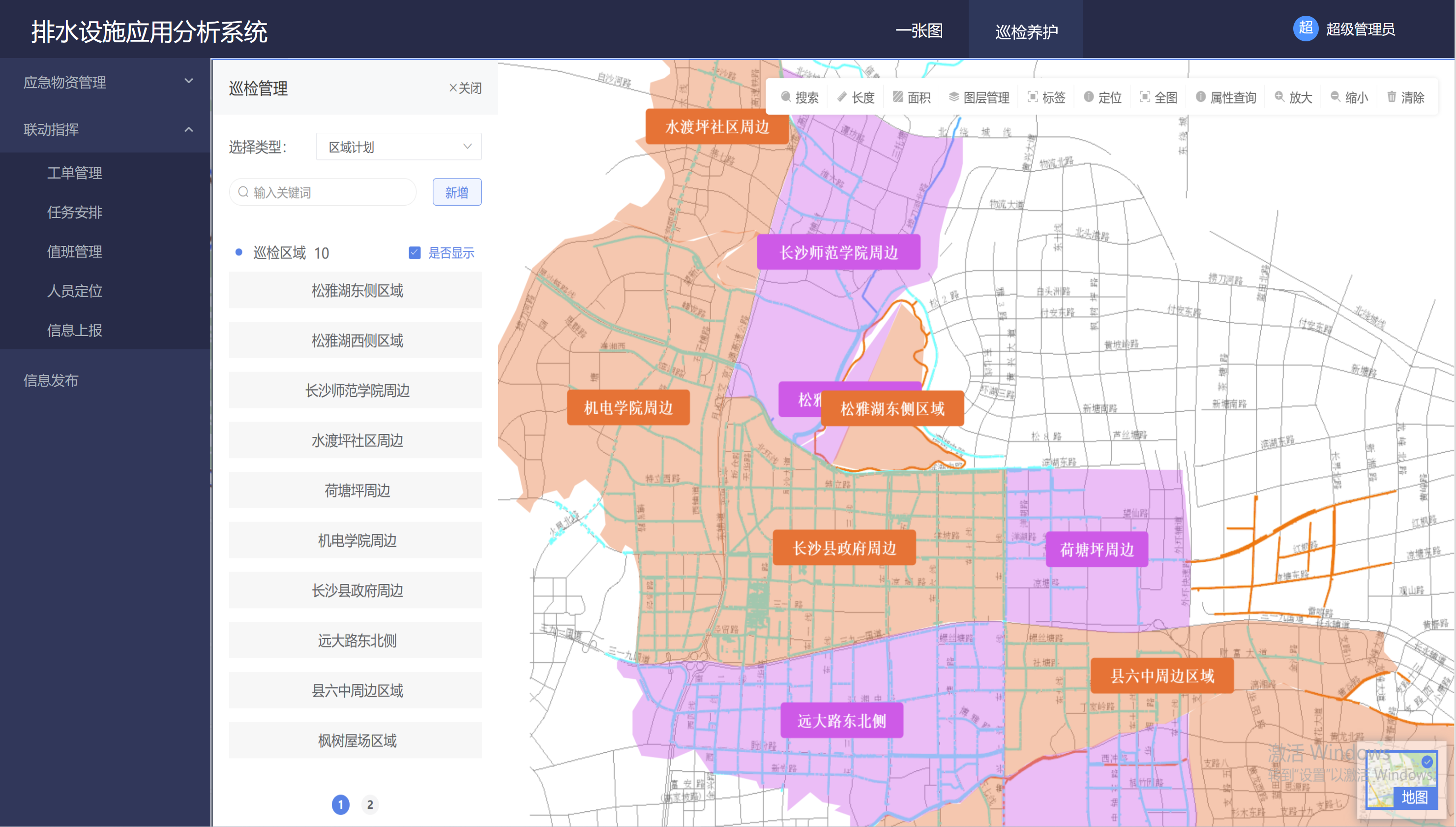 博天堂(918)官方网站 - 让你更杰出