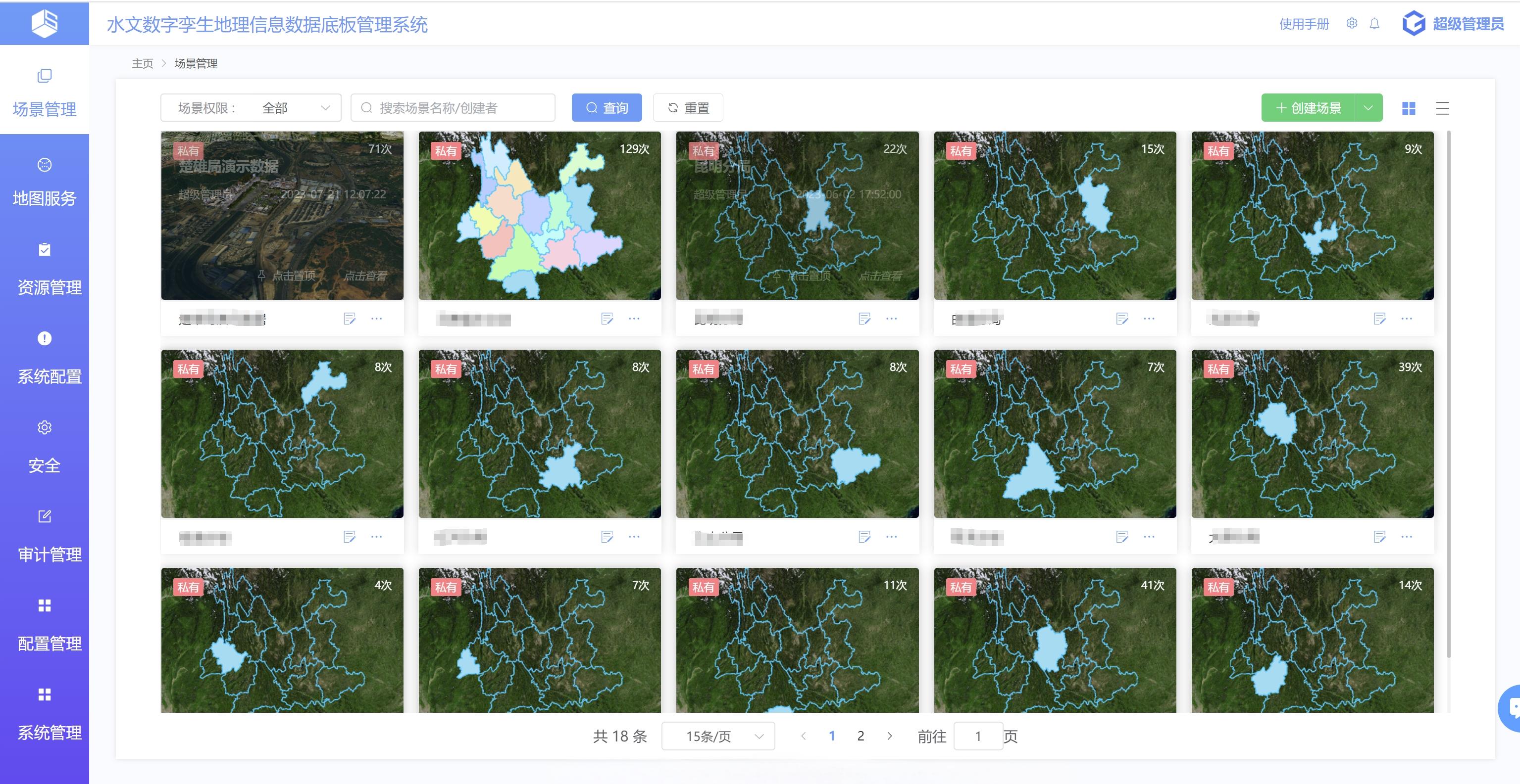 博天堂(918)官方网站 - 让你更杰出