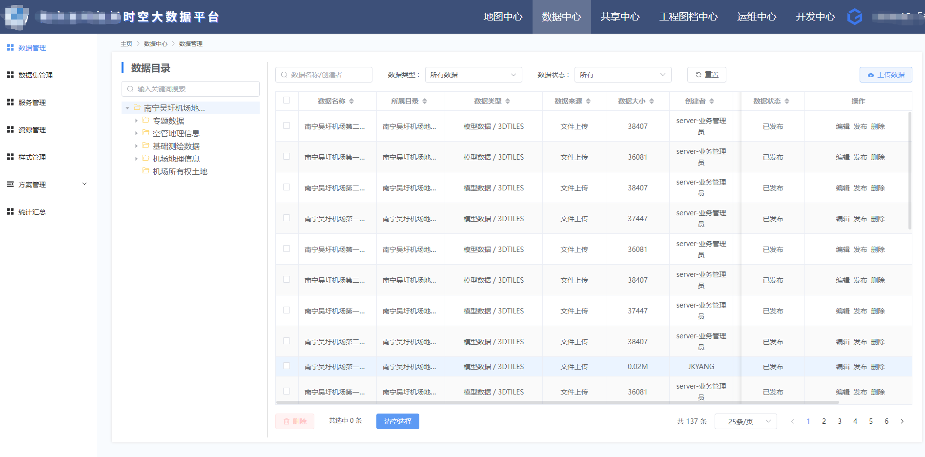 博天堂(918)官方网站 - 让你更杰出