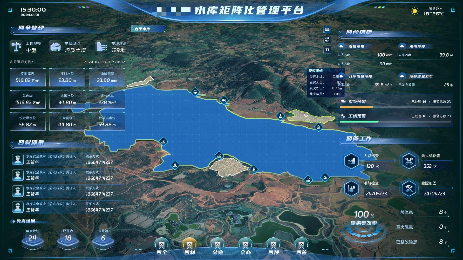 博天堂(918)官方网站 - 让你更杰出