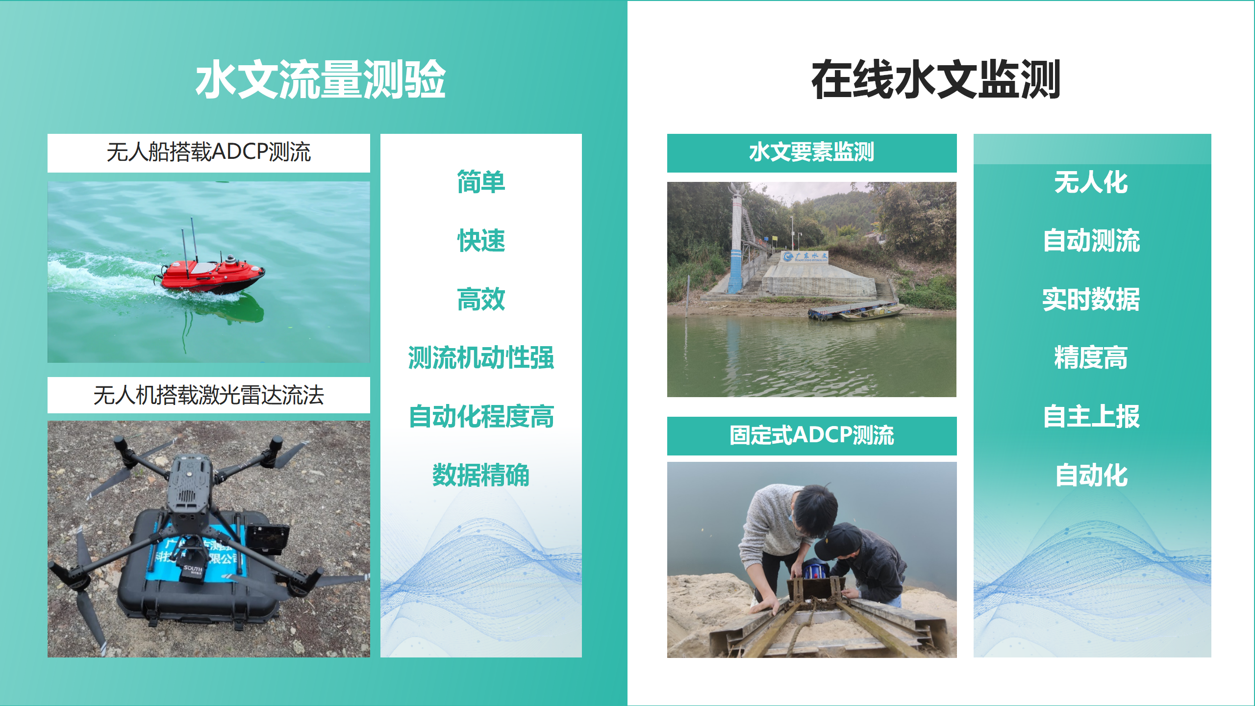 博天堂(918)官方网站 - 让你更杰出