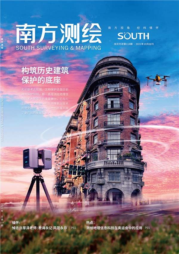 博天堂(918)官方网站 - 让你更杰出