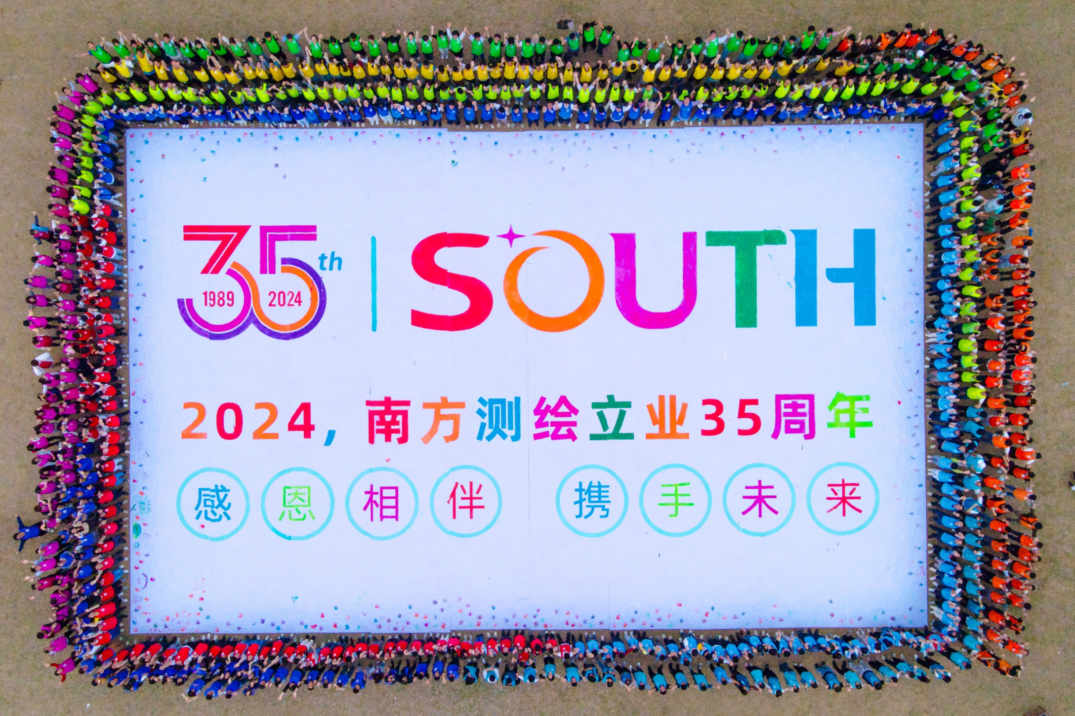 博天堂(918)官方网站 - 让你更杰出