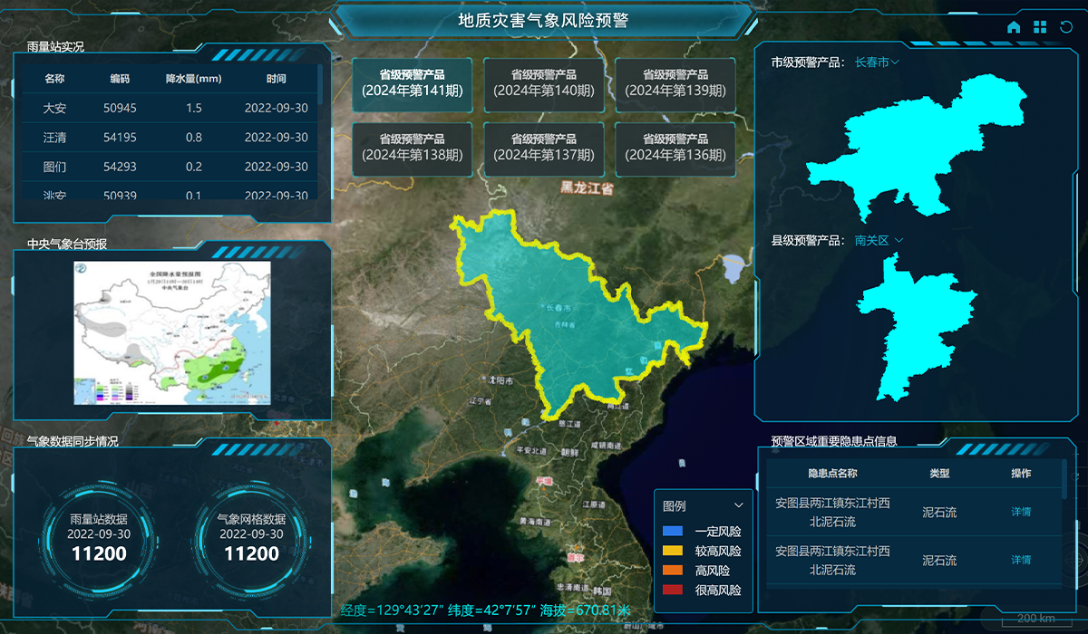 博天堂(918)官方网站 - 让你更杰出