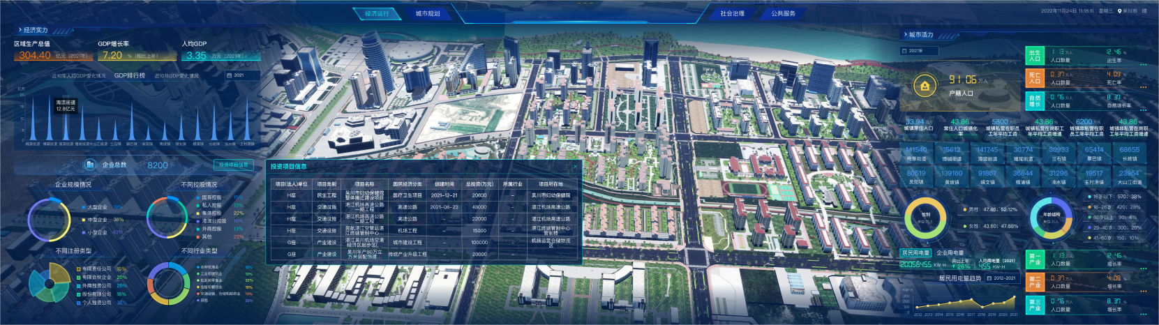 博天堂(918)官方网站 - 让你更杰出