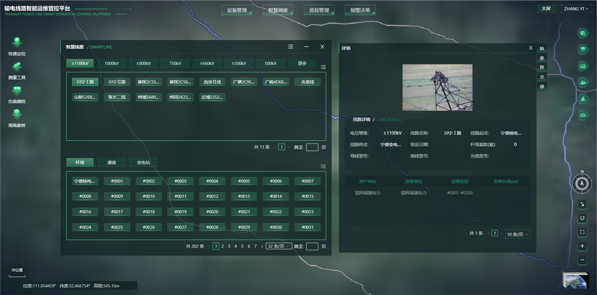 博天堂(918)官方网站 - 让你更杰出