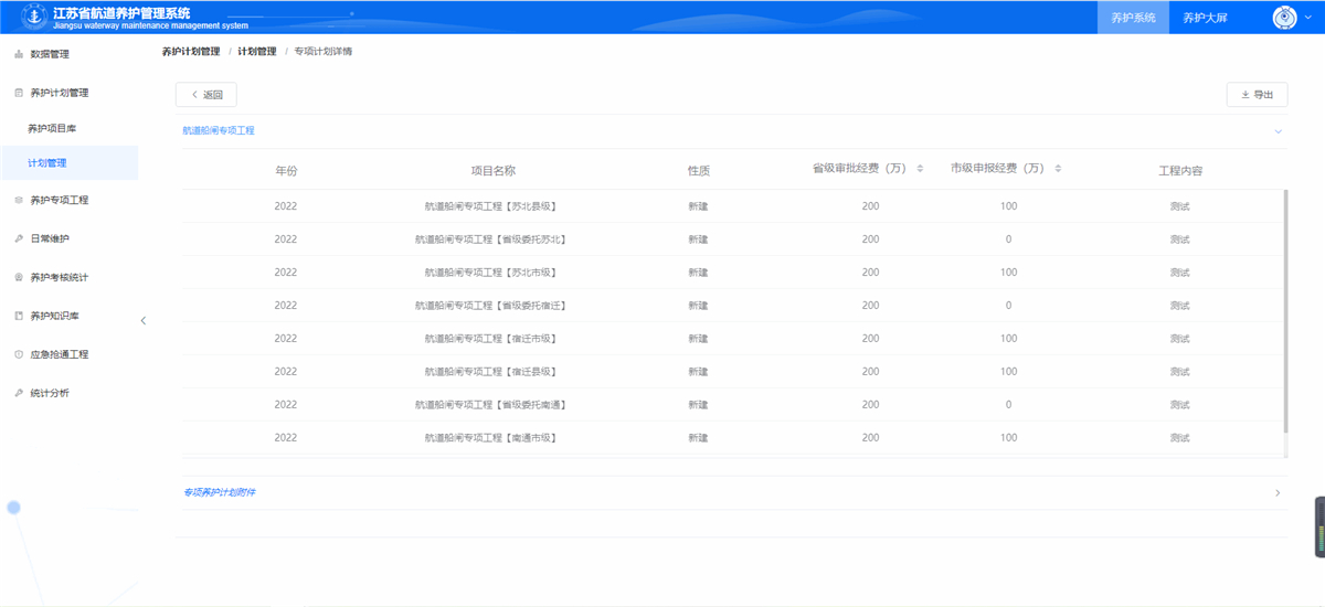 博天堂(918)官方网站 - 让你更杰出