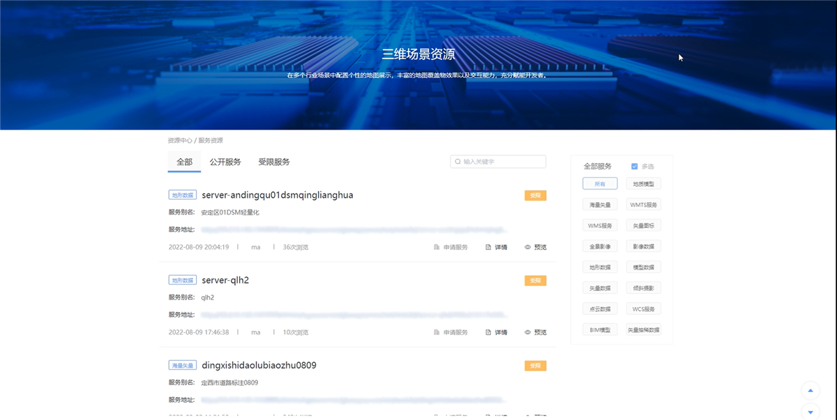 博天堂(918)官方网站 - 让你更杰出