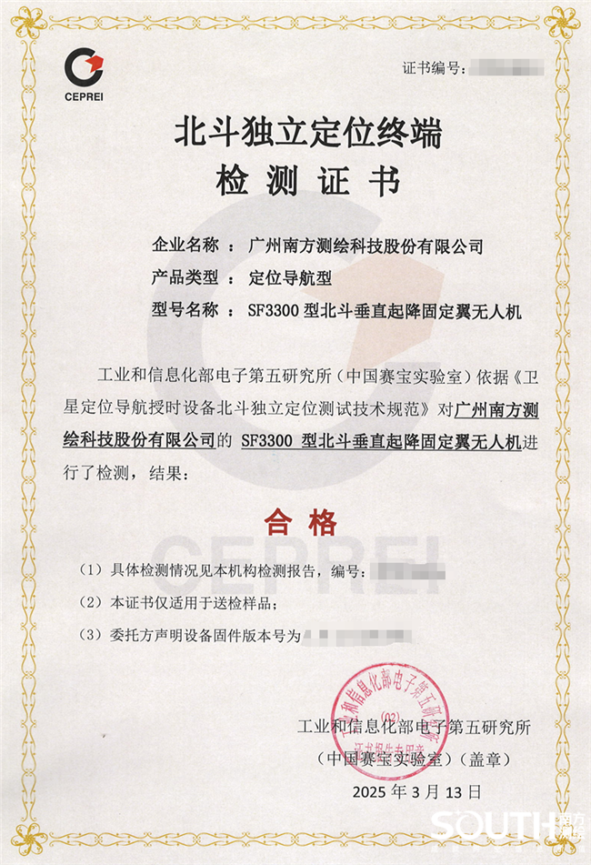 博天堂(918)官方网站 - 让你更杰出