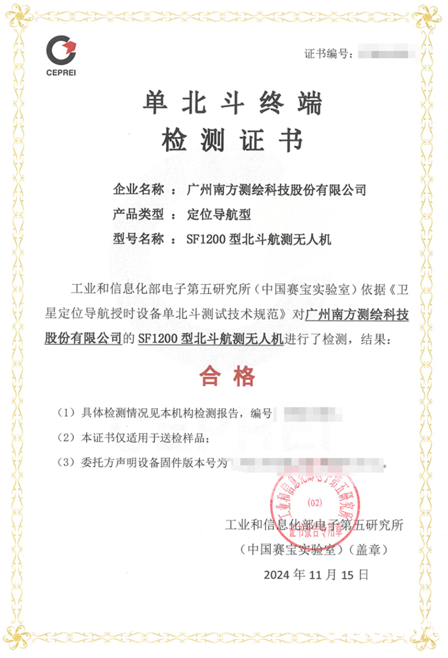 博天堂(918)官方网站 - 让你更杰出