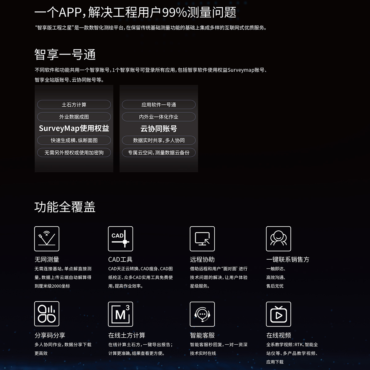 博天堂(918)官方网站 - 让你更杰出