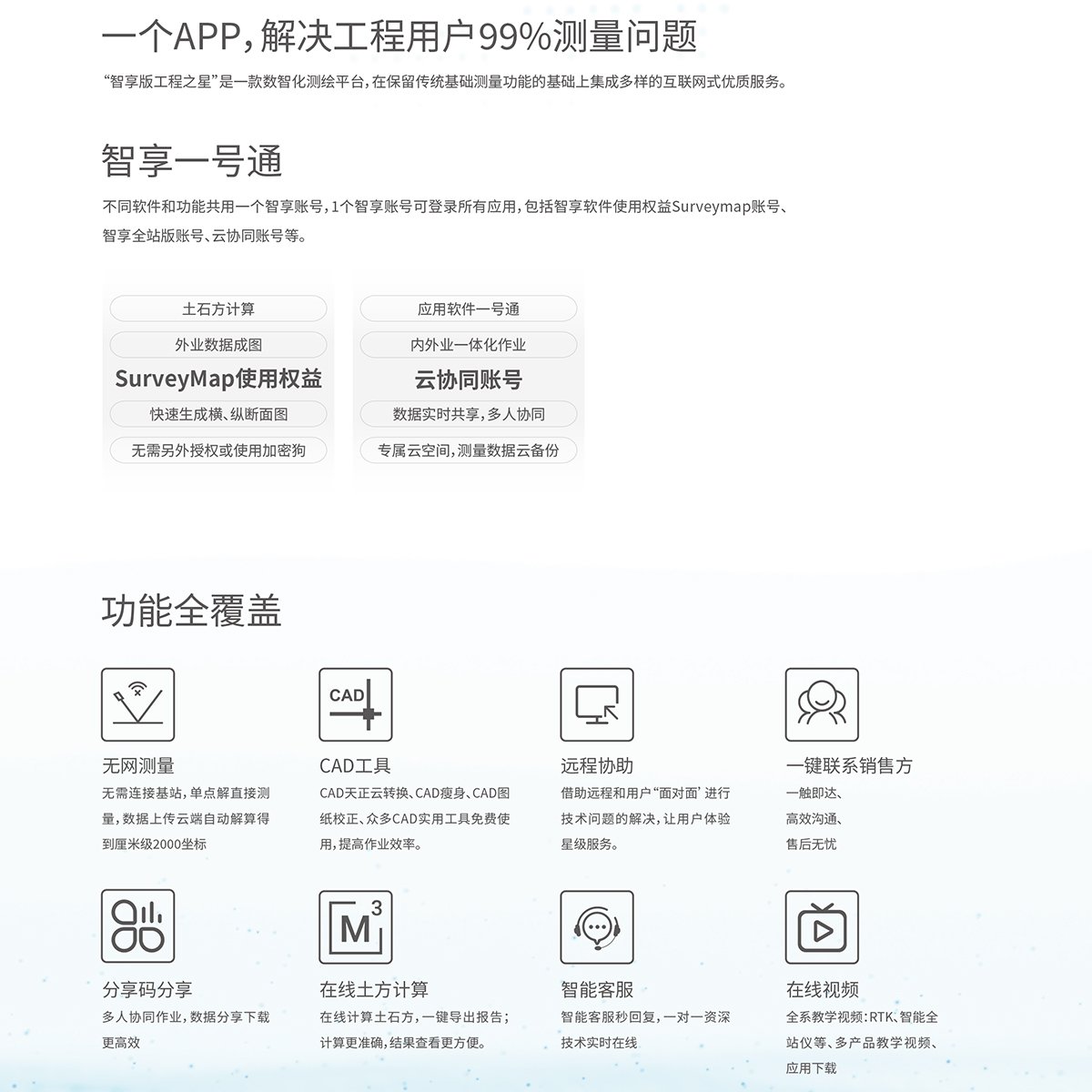 博天堂(918)官方网站 - 让你更杰出