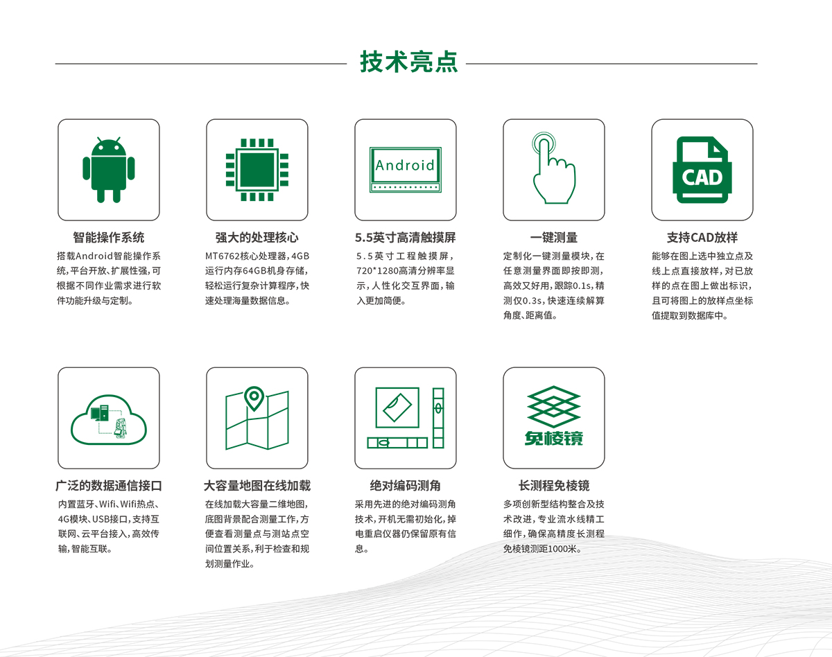 博天堂(918)官方网站 - 让你更杰出