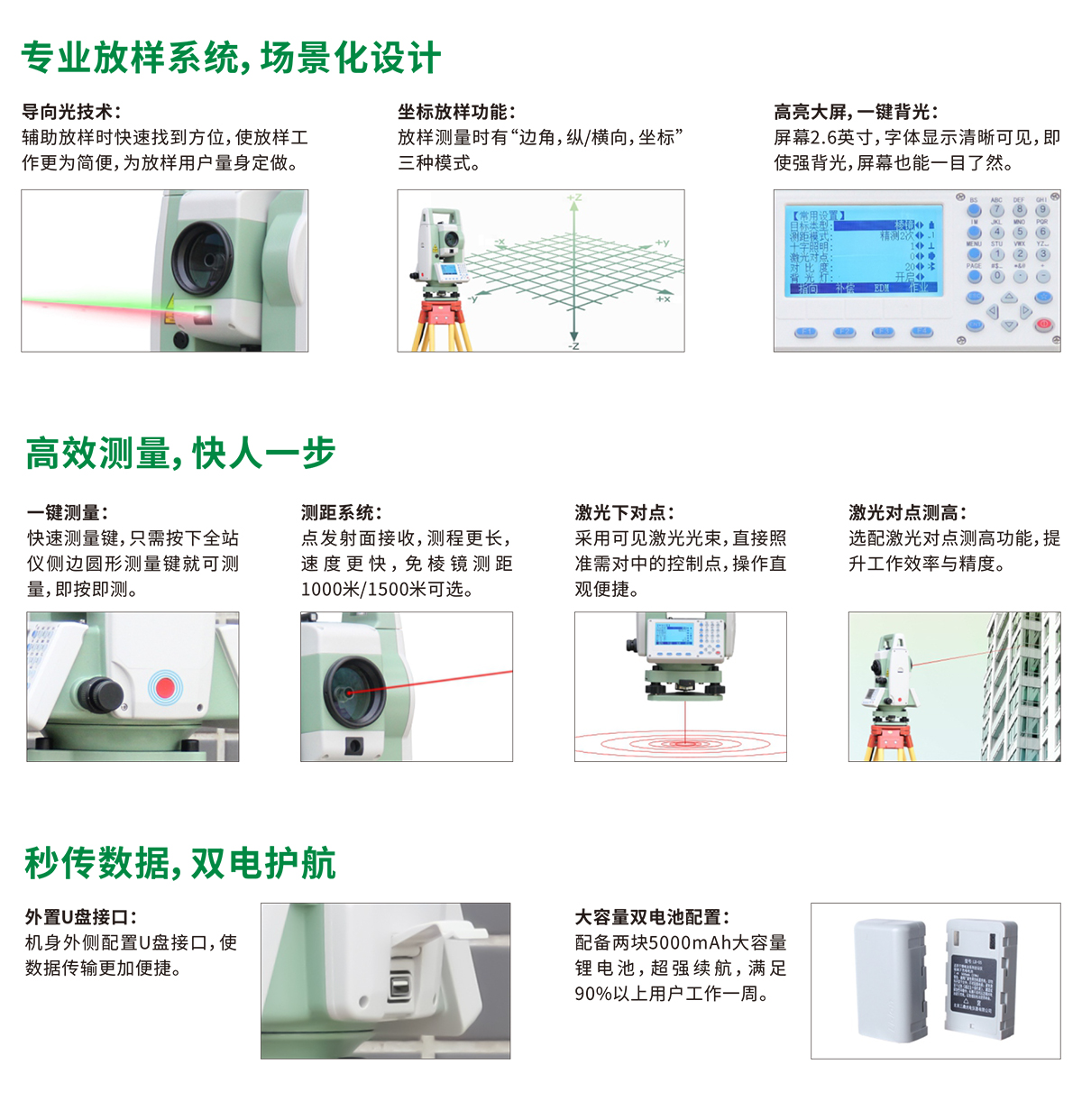 博天堂(918)官方网站 - 让你更杰出