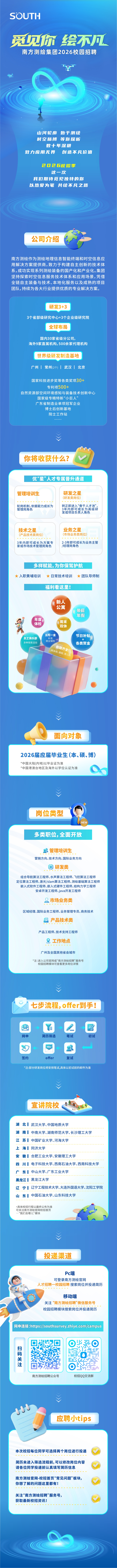 博天堂(918)官方网站 - 让你更杰出