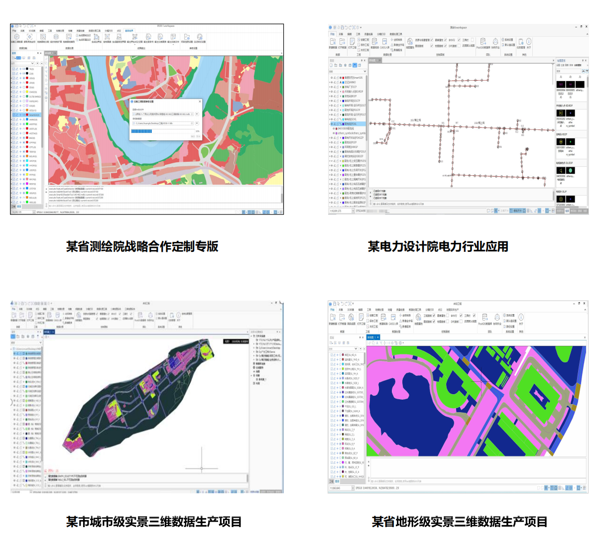 博天堂(918)官方网站 - 让你更杰出