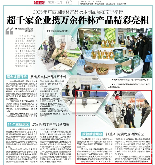 博天堂(918)官方网站 - 让你更杰出