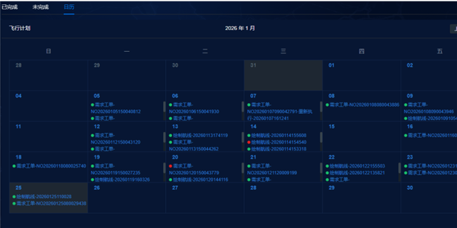博天堂(918)官方网站 - 让你更杰出