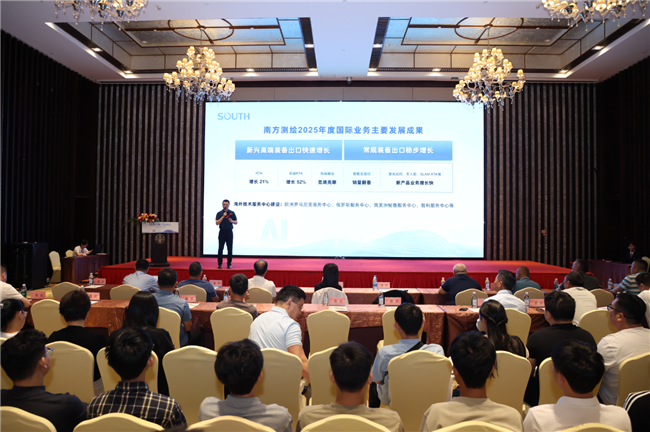 博天堂(918)官方网站 - 让你更杰出