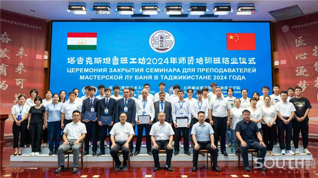 博天堂(918)官方网站 - 让你更杰出