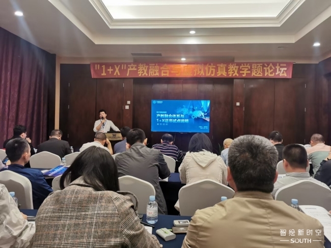 博天堂(918)官方网站 - 让你更杰出