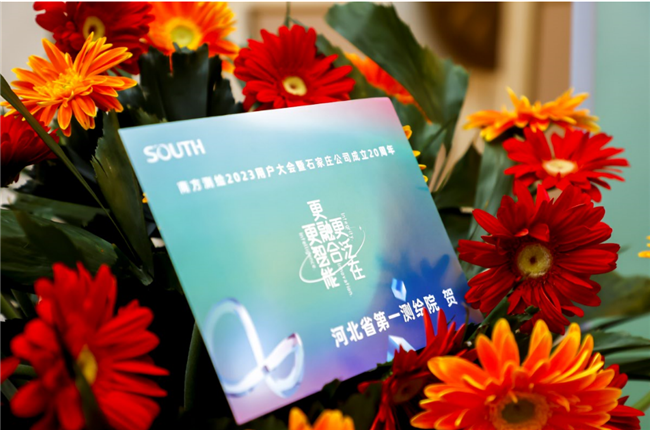 博天堂(918)官方网站 - 让你更杰出