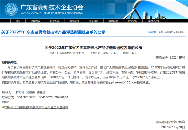 博天堂(918)官方网站 - 让你更杰出