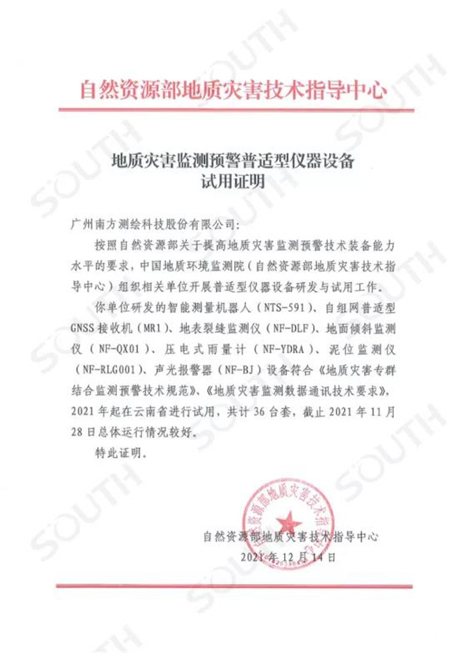 博天堂(918)官方网站 - 让你更杰出