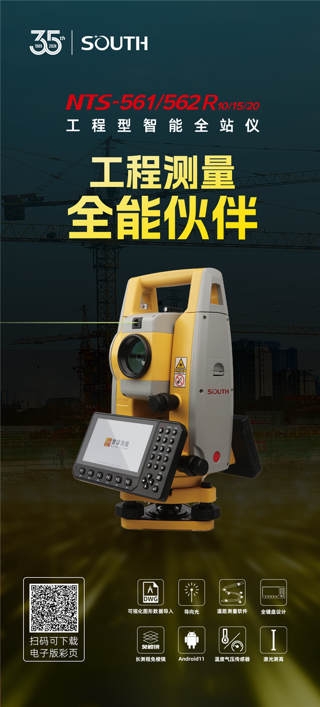 博天堂(918)官方网站 - 让你更杰出