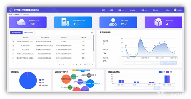 博天堂(918)官方网站 - 让你更杰出