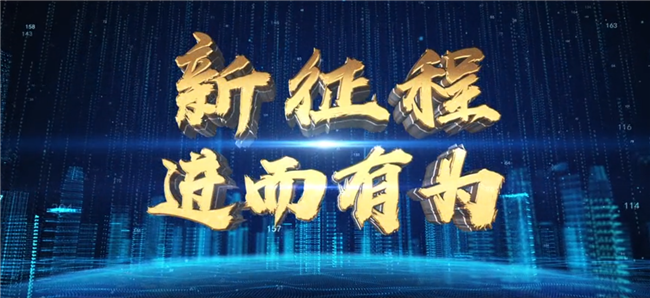 博天堂(918)官方网站 - 让你更杰出