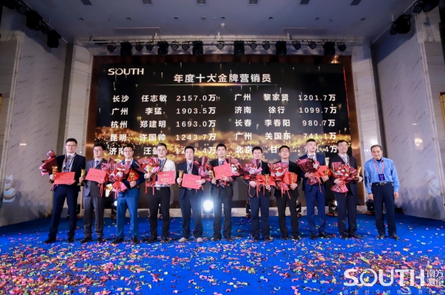 博天堂(918)官方网站 - 让你更杰出