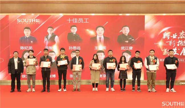 博天堂(918)官方网站 - 让你更杰出