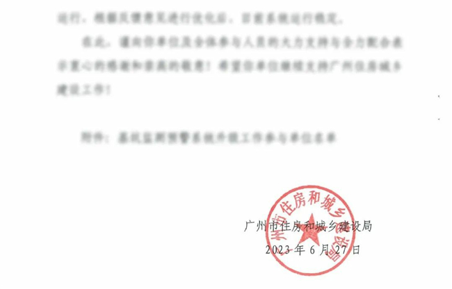 博天堂(918)官方网站 - 让你更杰出