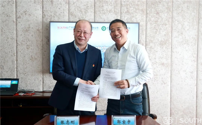 博天堂(918)官方网站 - 让你更杰出