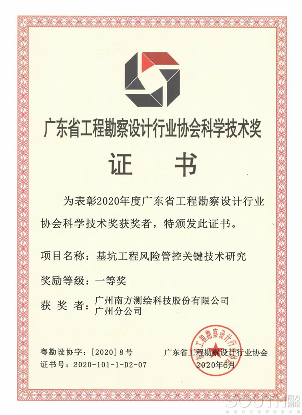 博天堂(918)官方网站 - 让你更杰出