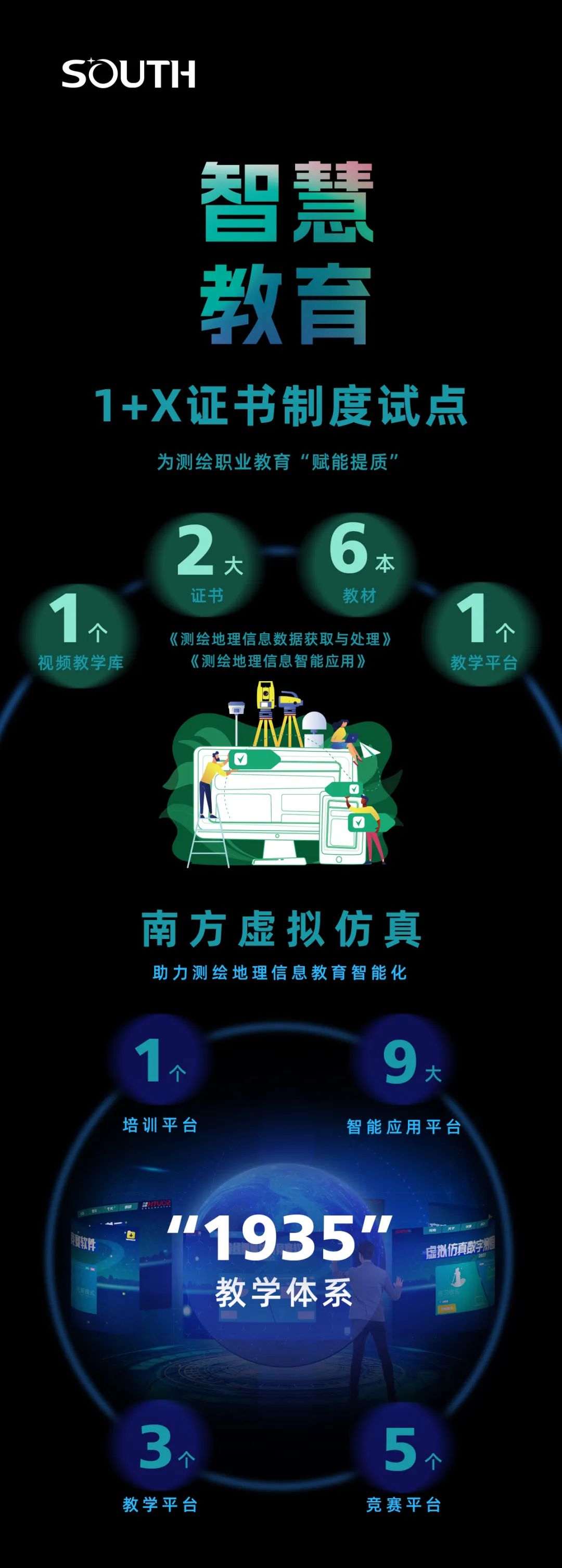 博天堂(918)官方网站 - 让你更杰出