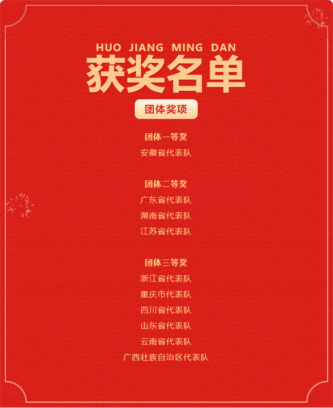 博天堂(918)官方网站 - 让你更杰出