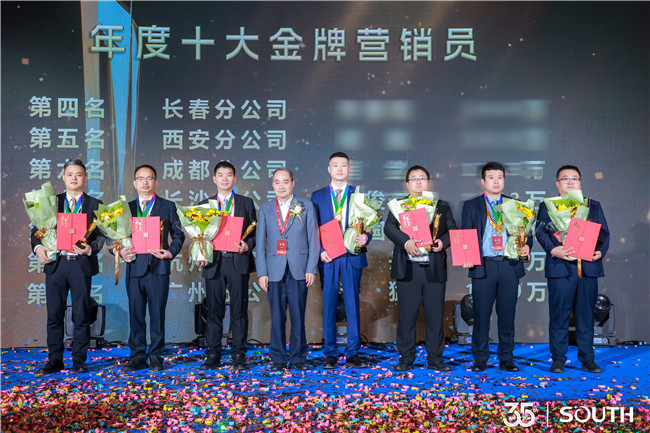 博天堂(918)官方网站 - 让你更杰出