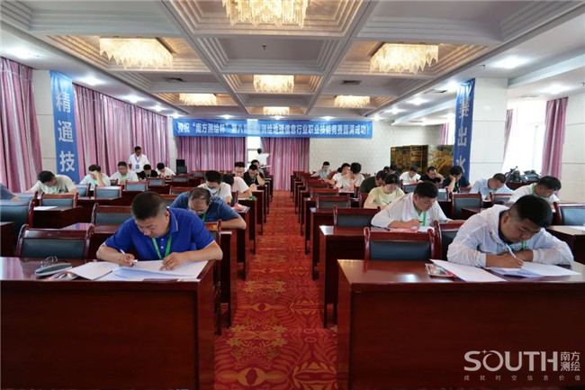 博天堂(918)官方网站 - 让你更杰出