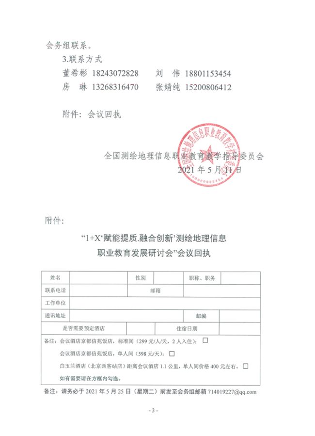 博天堂(918)官方网站 - 让你更杰出