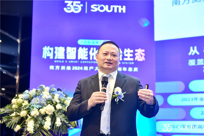 博天堂(918)官方网站 - 让你更杰出