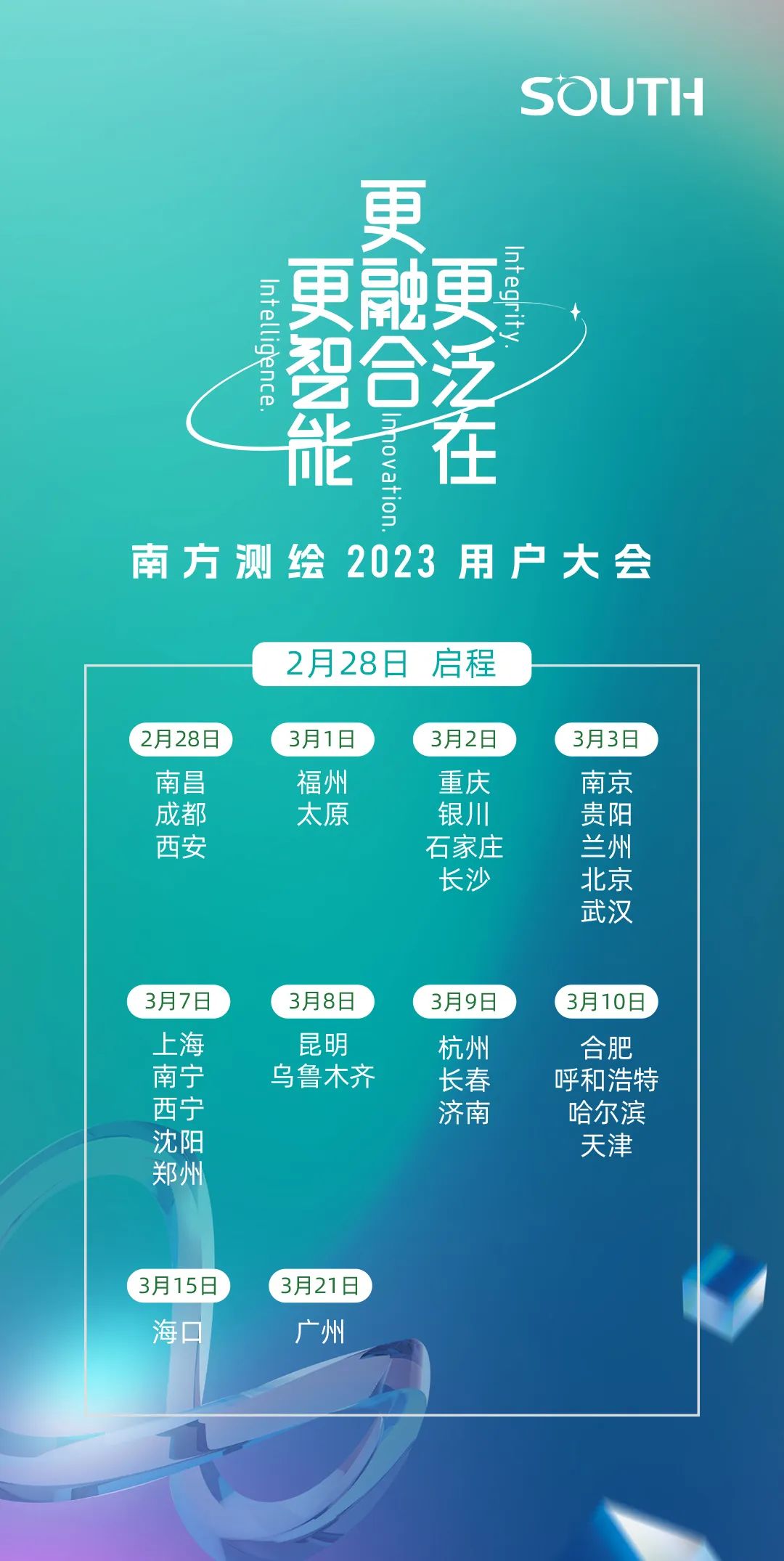 博天堂(918)官方网站 - 让你更杰出