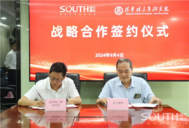 博天堂(918)官方网站 - 让你更杰出