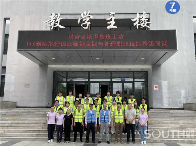 博天堂(918)官方网站 - 让你更杰出