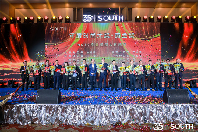 博天堂(918)官方网站 - 让你更杰出