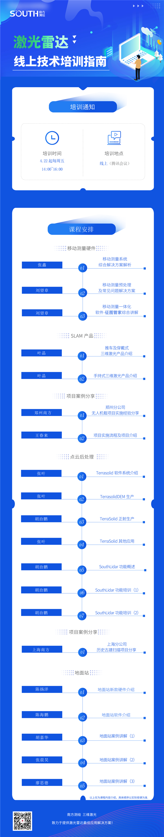 博天堂(918)官方网站 - 让你更杰出