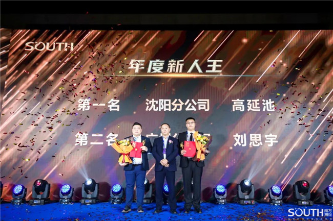 博天堂(918)官方网站 - 让你更杰出