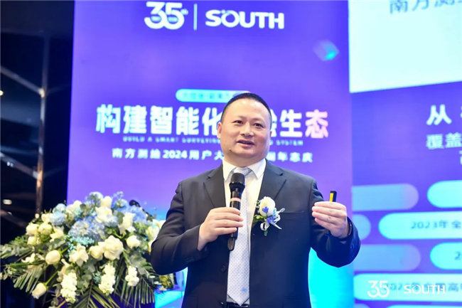 博天堂(918)官方网站 - 让你更杰出